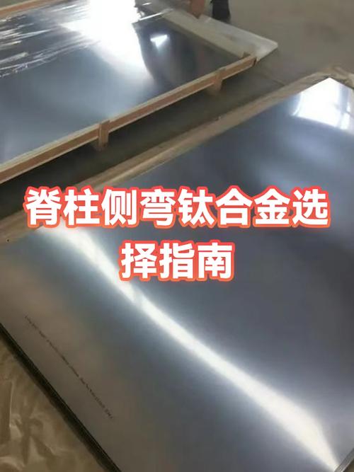 钛等级Ti1好还是Ti2好
