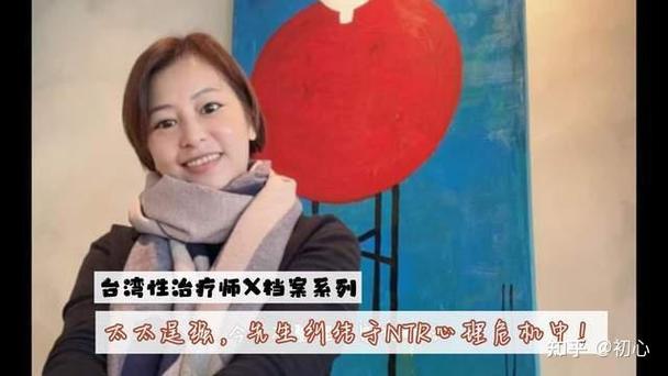 ntr心理的形成原因
