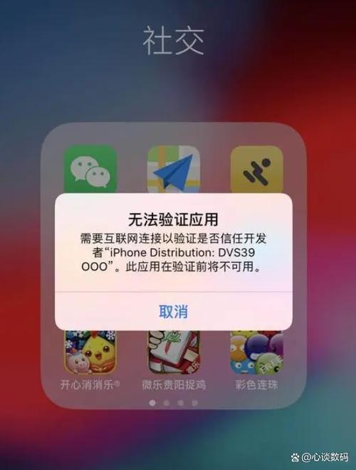 苹果换了id无法更新应用