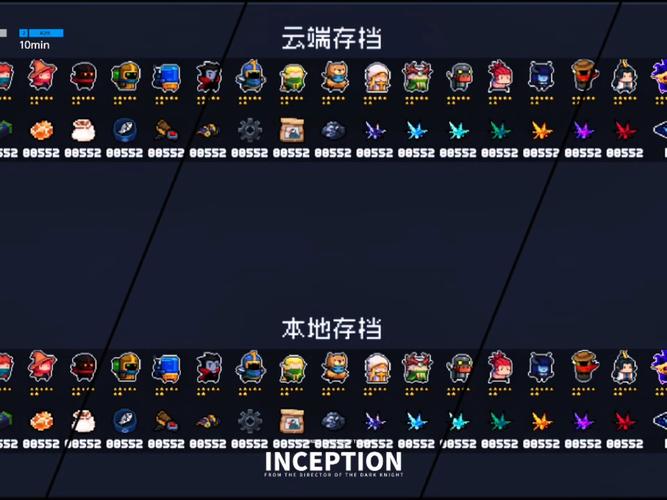 元气骑士存档修改材料