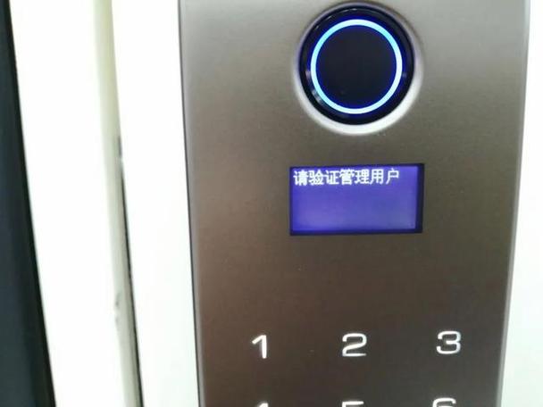 指纹锁删除管理员密码缩略图
