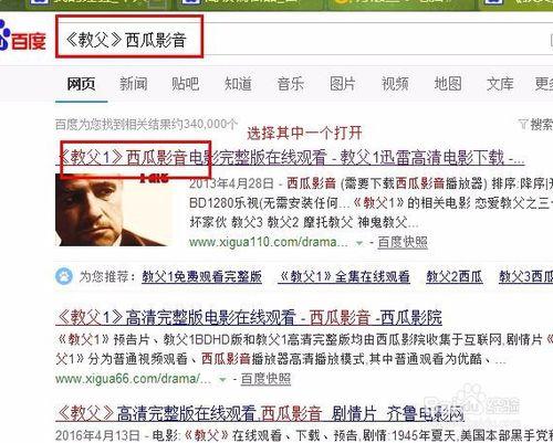 手机咋破解网盘提取码