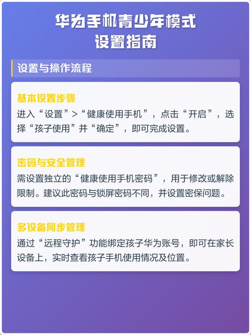 华为折叠屏维修价格缩略图