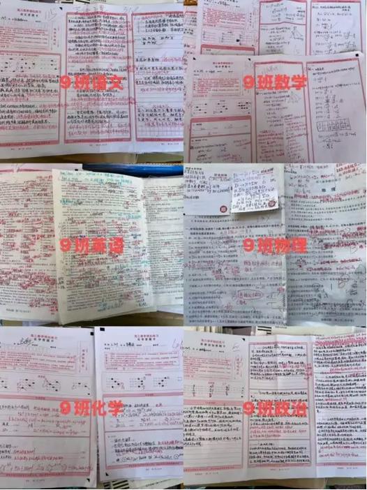 答题卡改答案没擦干净