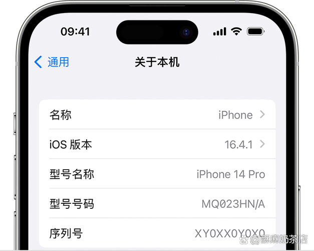 苹果手机序列号怎么看真假