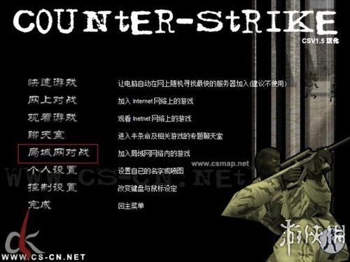 未转变者游侠对战平台怎么联机