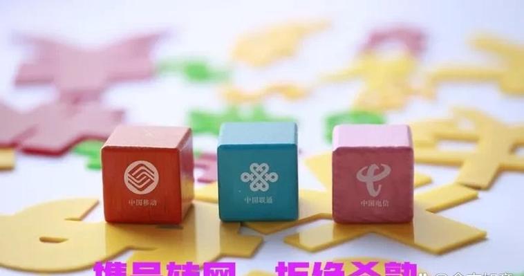 中国移动携号转网图标