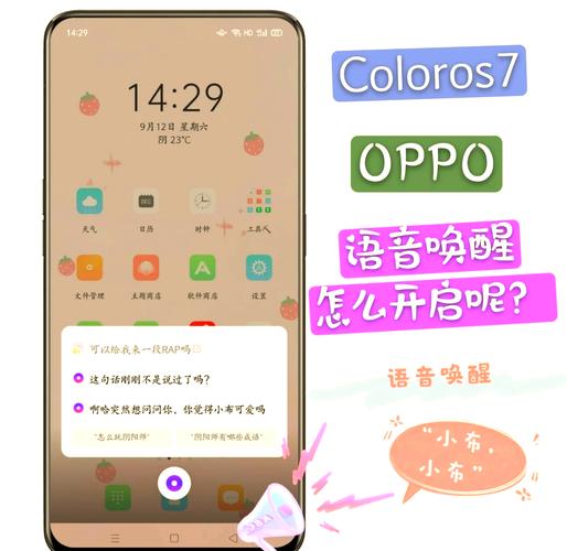 oppo手机为什么要按两次而且有语音截图