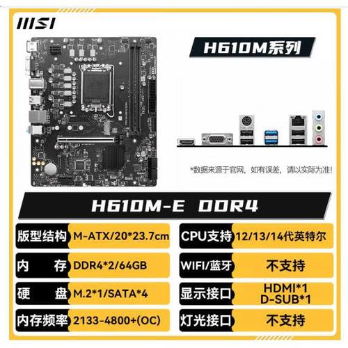 主板爆破弹和迫击炮区别