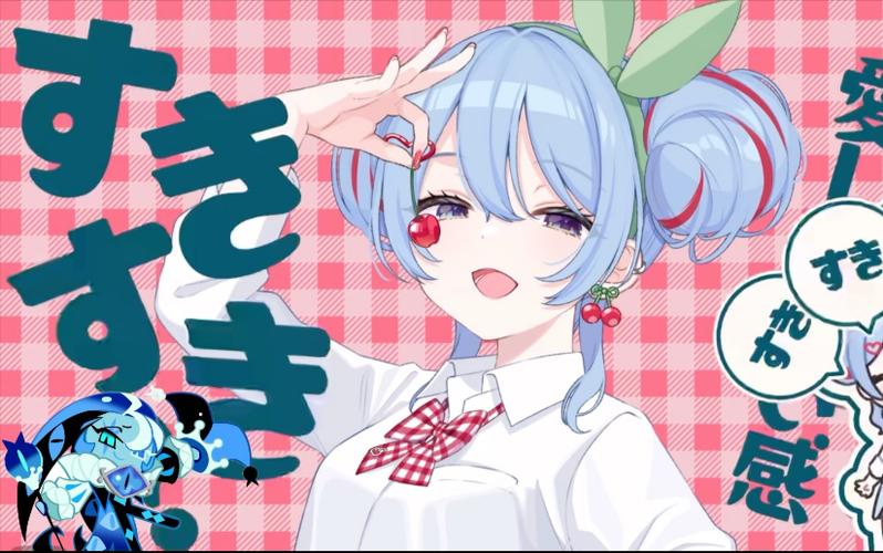 樱桃汽水术曲mv