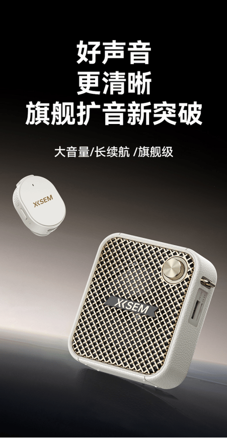 自带音响麦克风可以做扩音器吗游戏截图