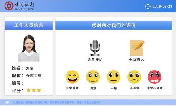 如何删除卖家评价截图