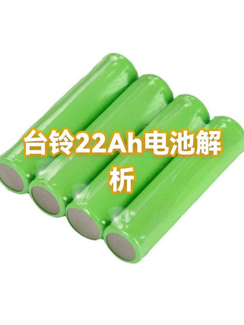 台铃电池一般几年换截图