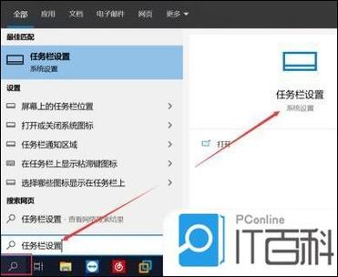 电脑右下角白色方框怎么取消截图