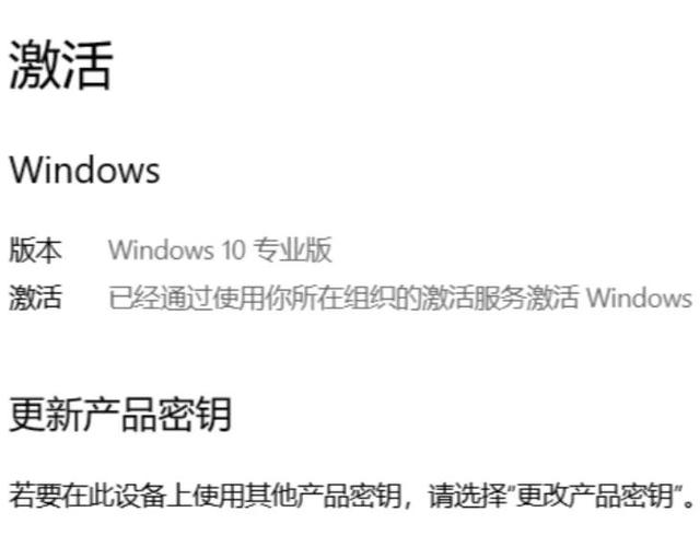 免费windows10怎么激活图标