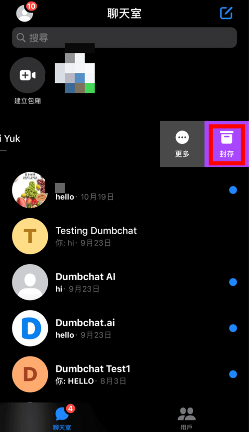 facebook看不到对方更新