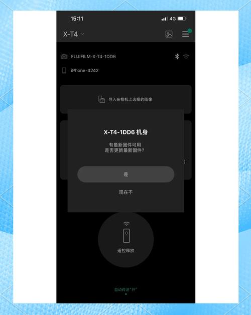 进阶战令会重置等级吗图标