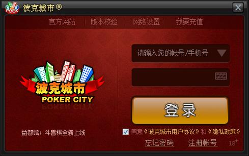 波克城市旧版官方免费下载