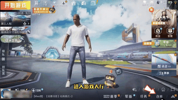 和平精英怎么才能当审查员