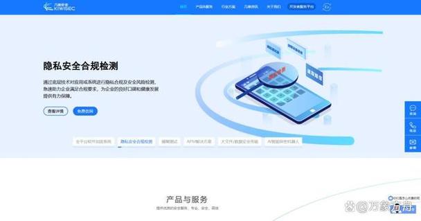 加固软件