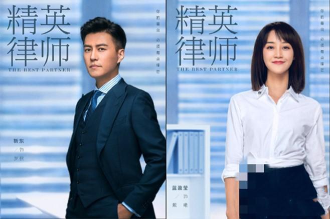 精英律师之金牌律师