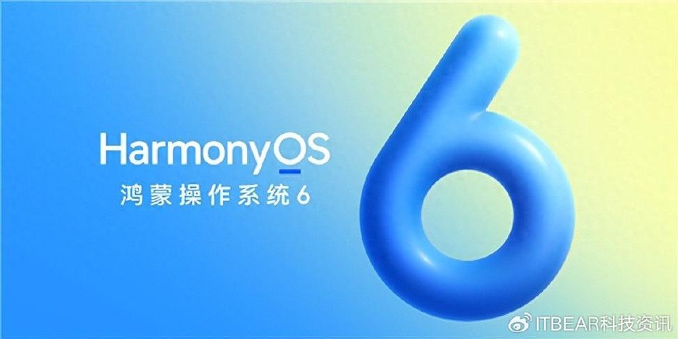 华为鸿蒙系统软件缩略图