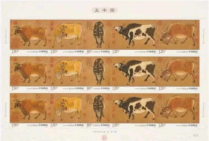 五牛图真迹价格图标