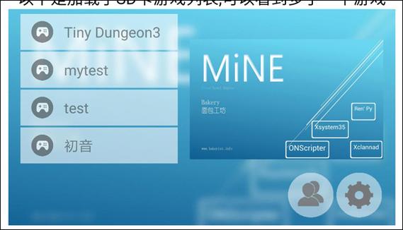 mine模拟器闪退图标