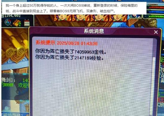 梦幻西游怎么赚人民币