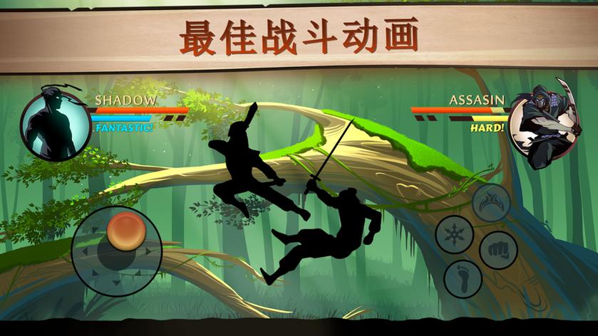 暗影格斗懒人版满级泰坦套装缩略图