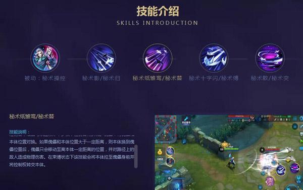 王者荣耀账号永久销毁