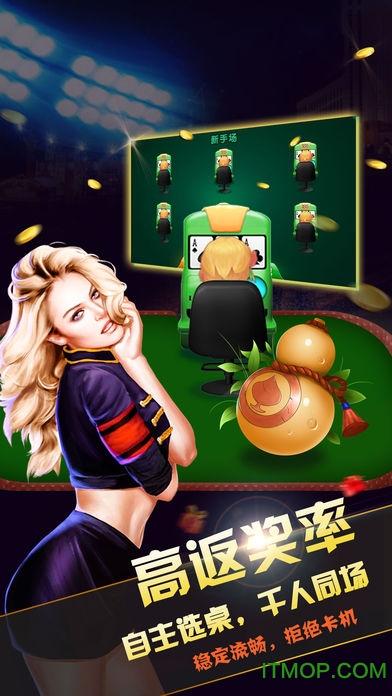 安卓版888翻牌机