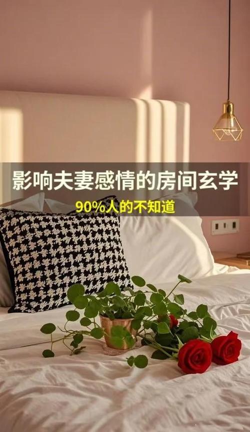 只有一个床头柜风水忌讳缩略图