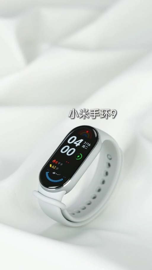 小米手环充满电会自动断电吗