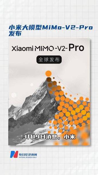 mimov2pro免费
