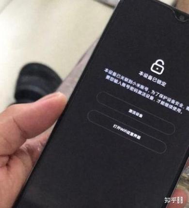红米手机设备锁在哪里设置