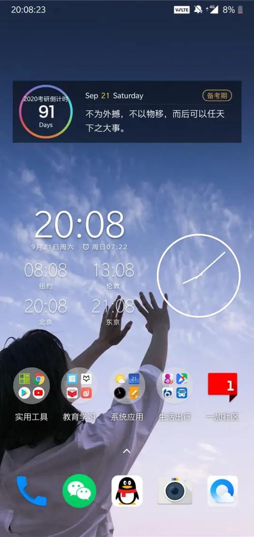 一加主题怎么更换游戏截图