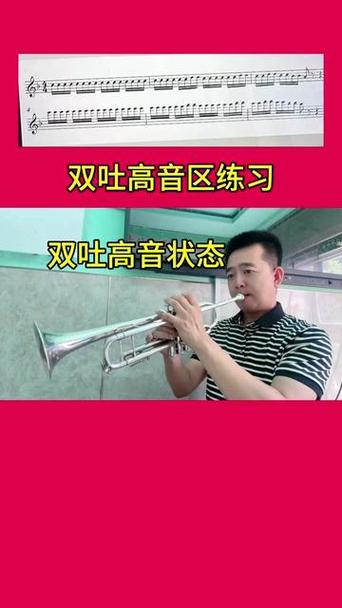 吹小号需要什么技巧