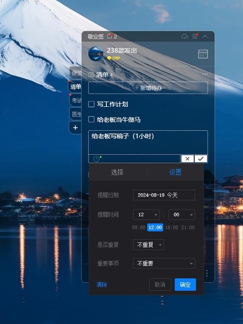 可以弄满屏幕名字的软件