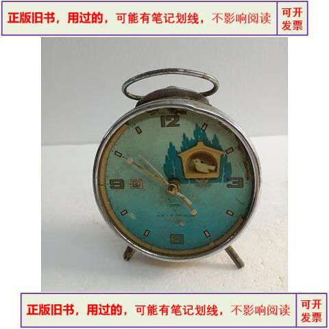 中国上海老闹钟