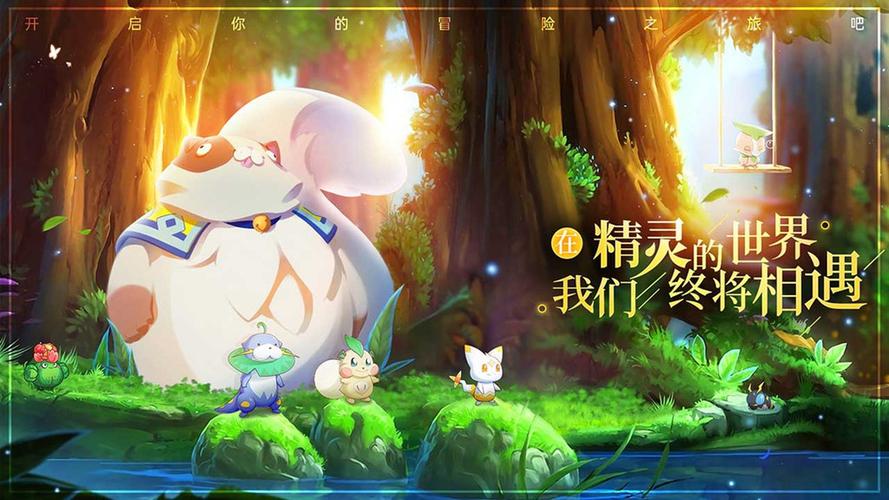 口袋觉醒官方服图标