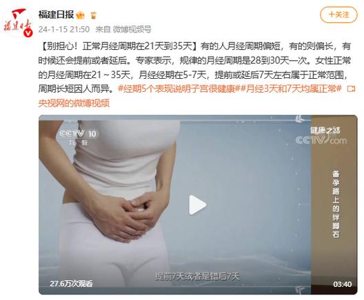 健康系统一般要持续多久