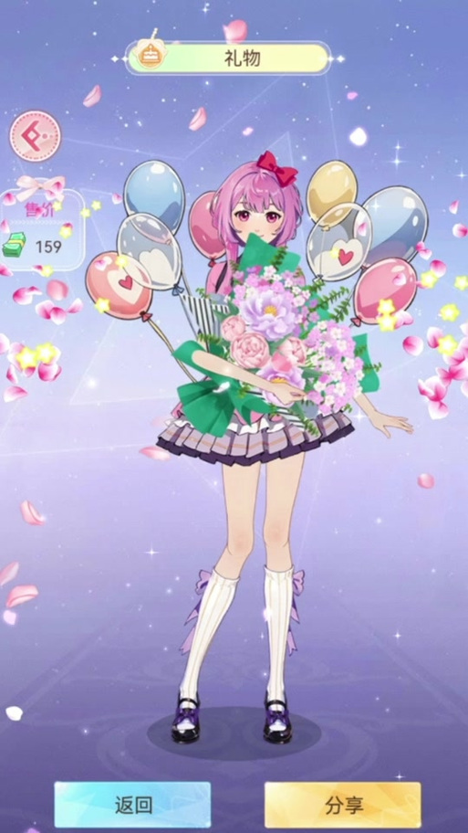 菲梦少女花语装扮无限金币钻石