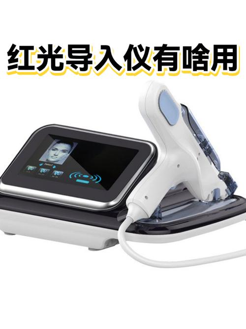 导入仪可以天天用吗图标