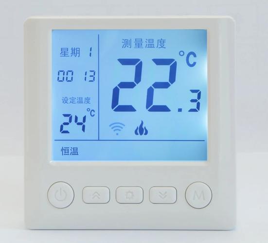 温控器调温度上下限缩略图