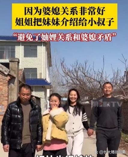 妹妹家孩子和我关系