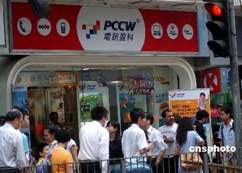 电讯盈科客服做些什么