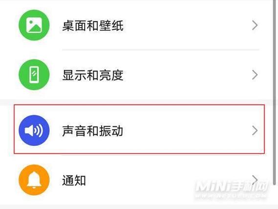 荣耀4pro手表设置免打搅如何手动关闭