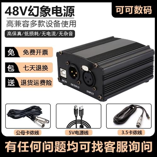 内置声卡需要幻想电源