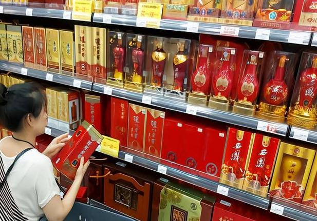 买酒的平台